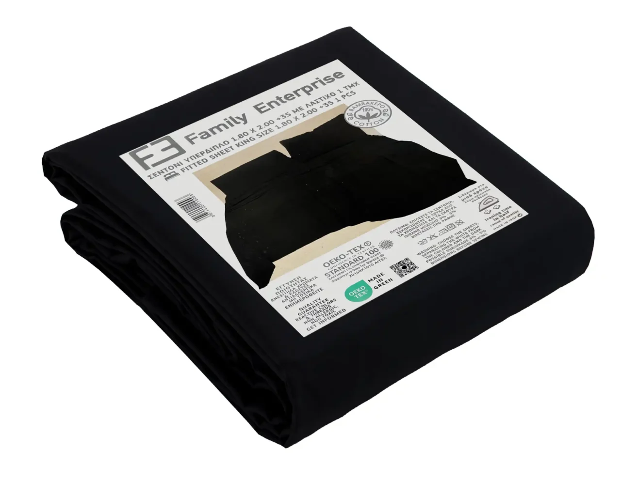 Σετ σεντόνια 4τμχ υπέρδιπλα 240x270-180x200+35 Βαμβακερά 100% εμπριμέ/μονόχρωμα 007443011Σ68Χ80 - Image 2