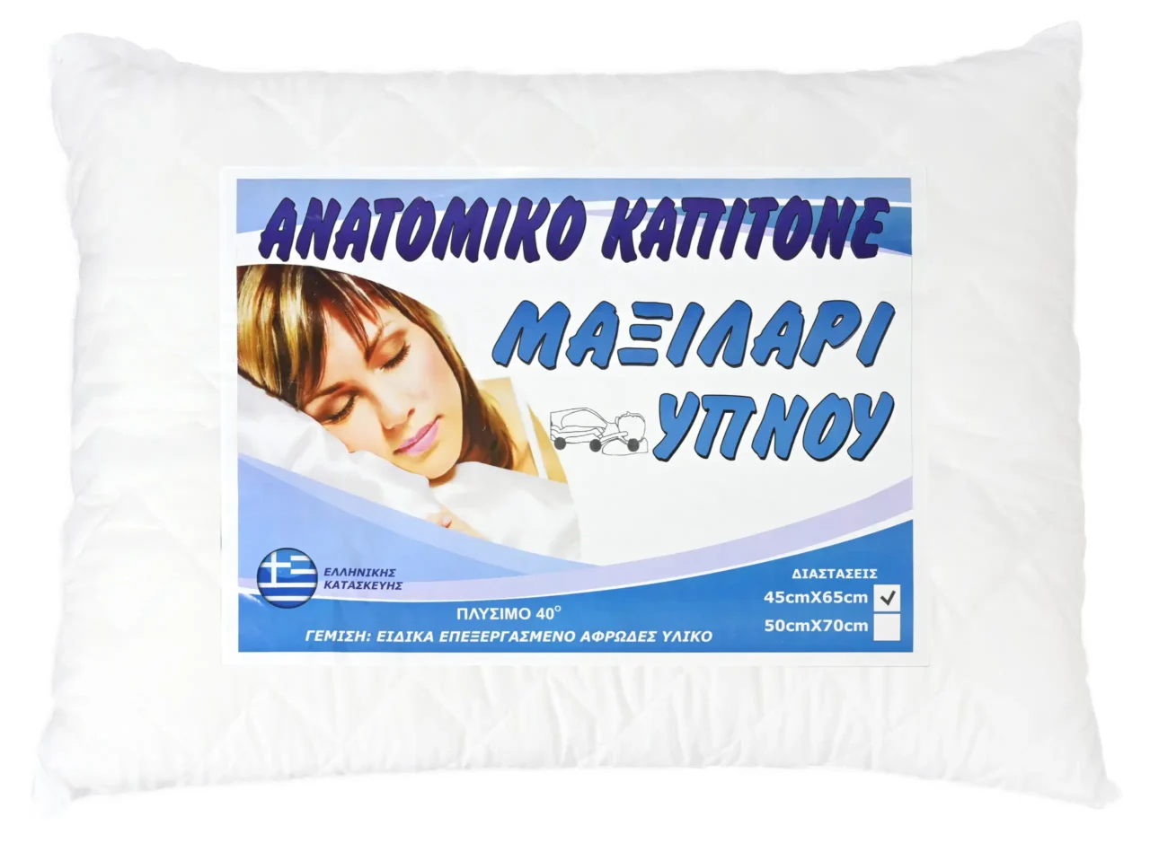 Μαξιλάρι ύπνου καπιτονέ ανατομικό 45 Χ 65 850γρ 003110011