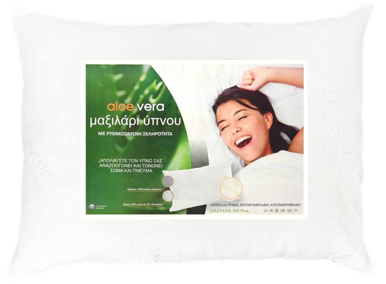 Μαξιλάρι ύπνου Aloe Vera 50 X 70 960γρ 003117011