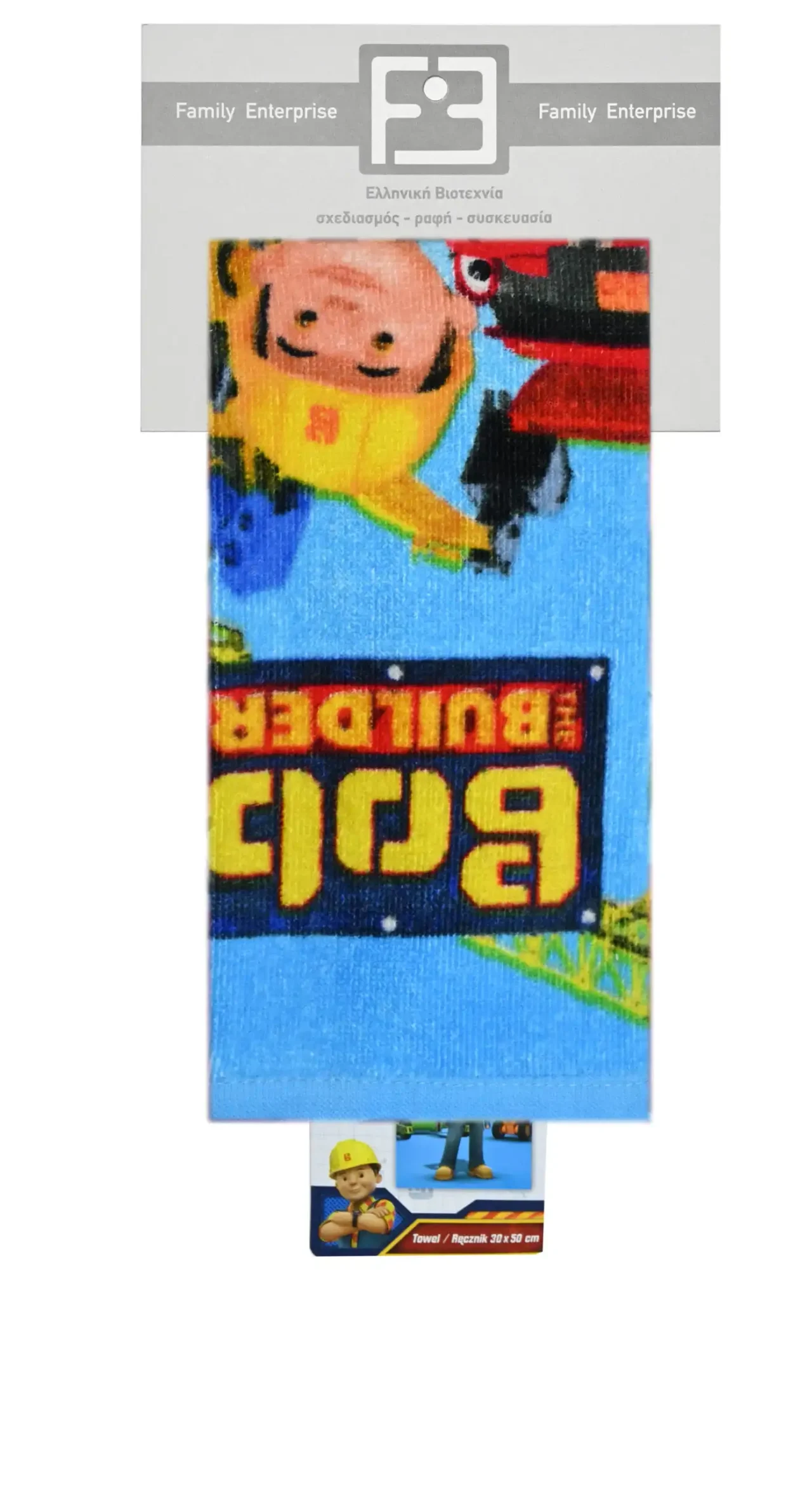 Disney Bob μάστορας παιδική πετσέτα χεριών 30 Χ 50 002015011Σ12