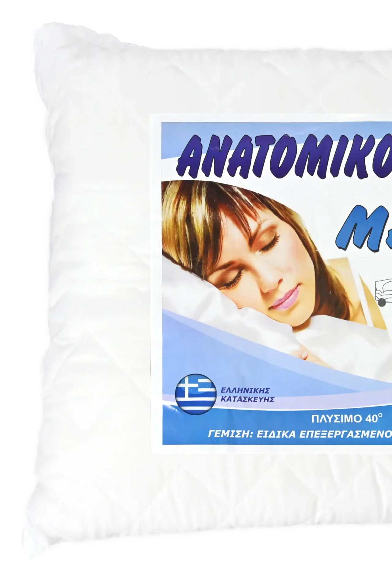 Μαξιλάρι ύπνου καπιτονέ ανατομικό 45 Χ 65 850γρ 003110011 - Image 2