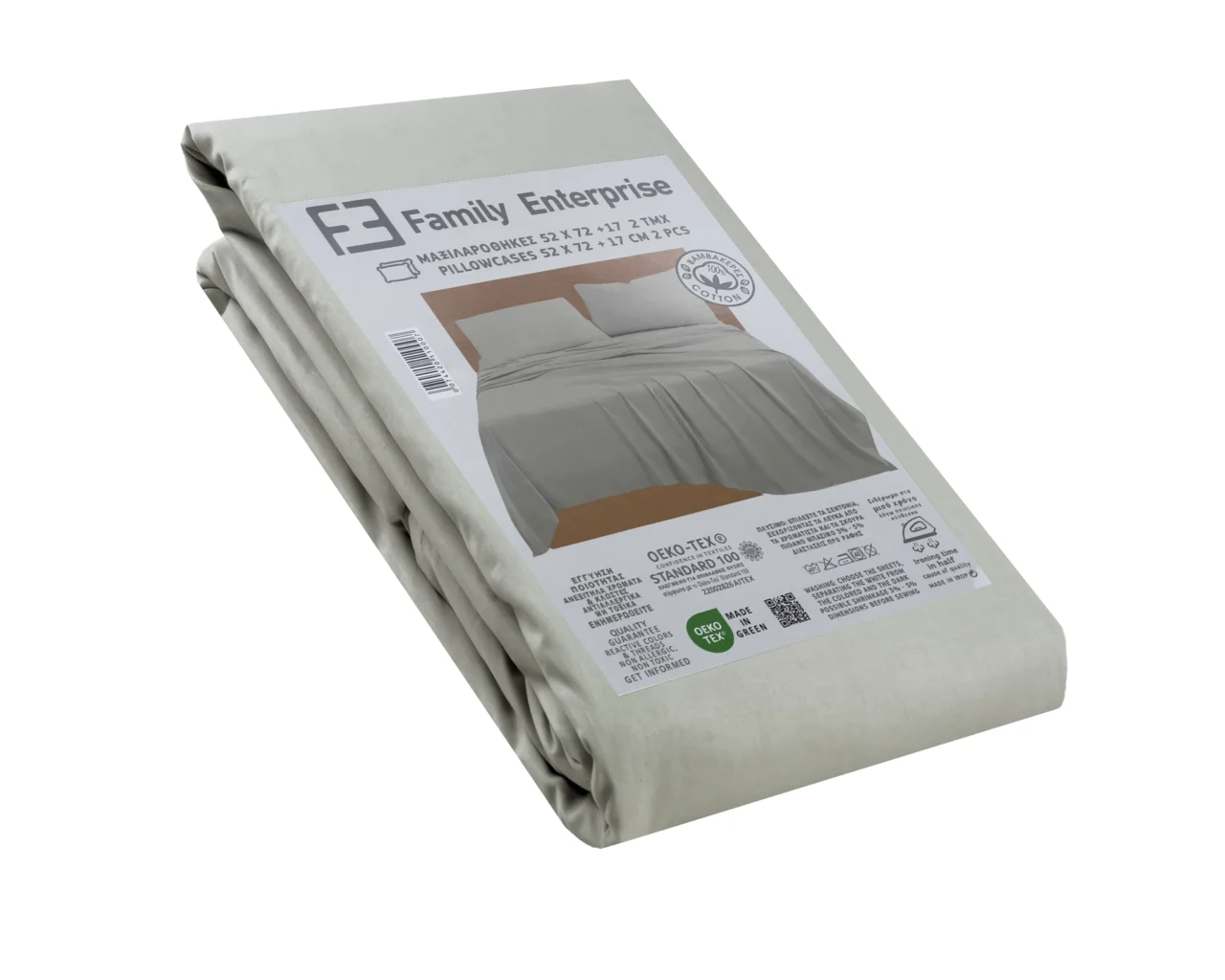Σετ σεντόνια 4τμχ υπέρδιπλα 240x270-180x200+35 Βαμβακερά 100% 007446011Χ82 - Image 4