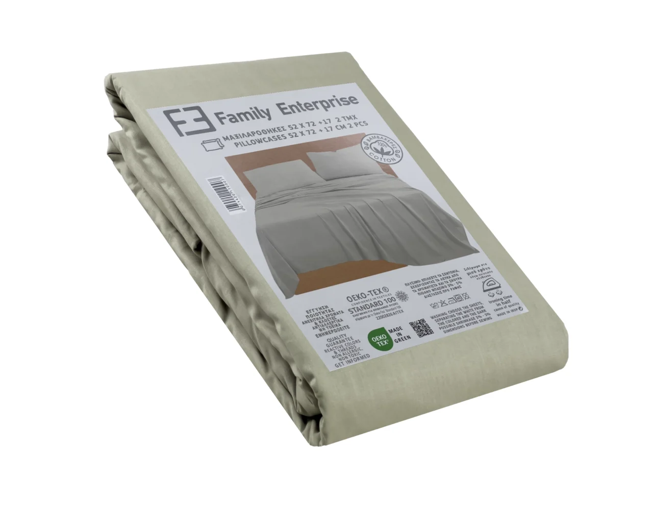 Σετ σεντόνια 4τμχ υπέρδιπλα 240x270-180x200+35 Βαμβακερά 100% 007446011Χ85 - Image 4