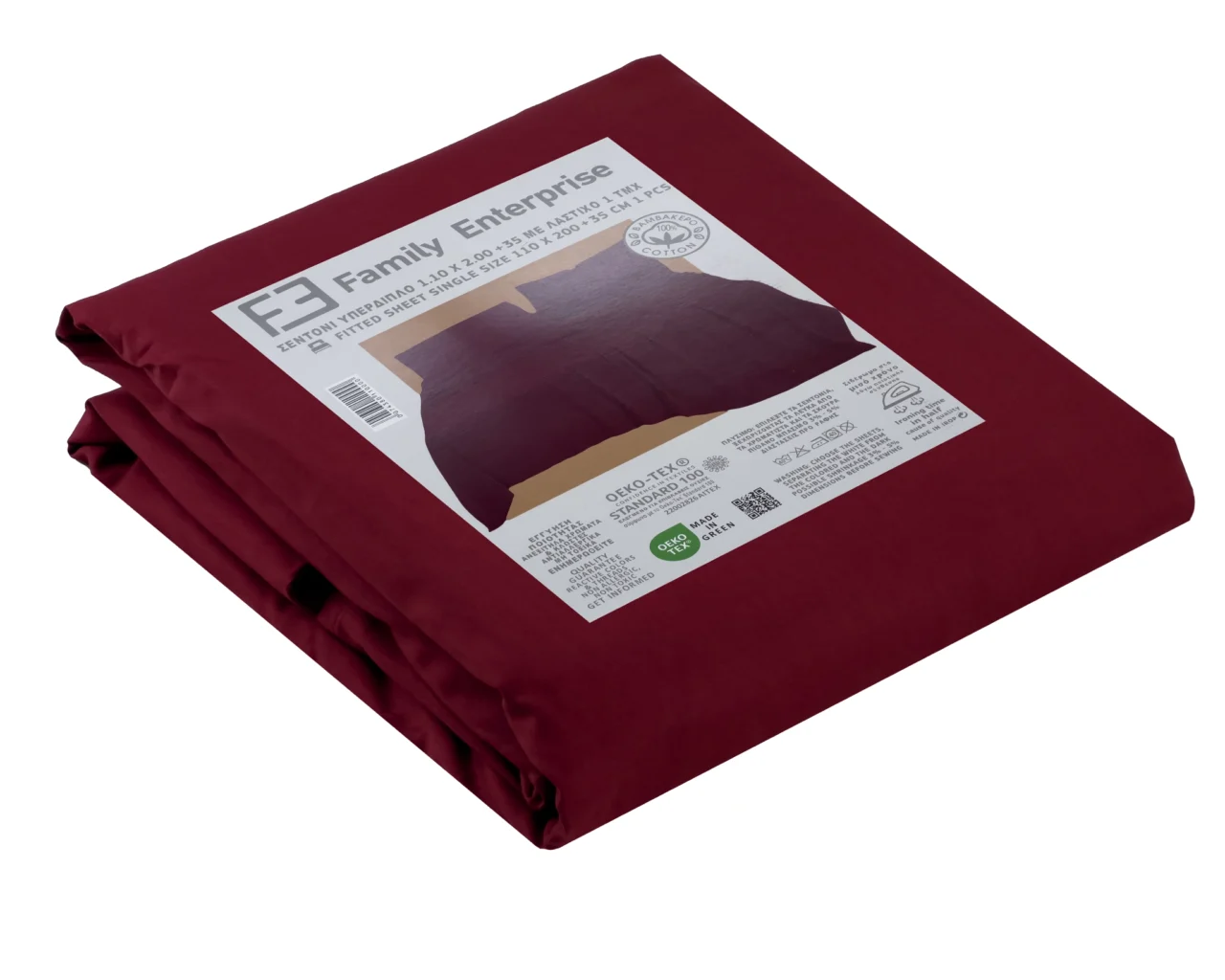 Σεντόνι μονό με λάστιχο βαμβακερό 100% 110x200+35 μονόχρωμο 007438011Χ84 - Image 2