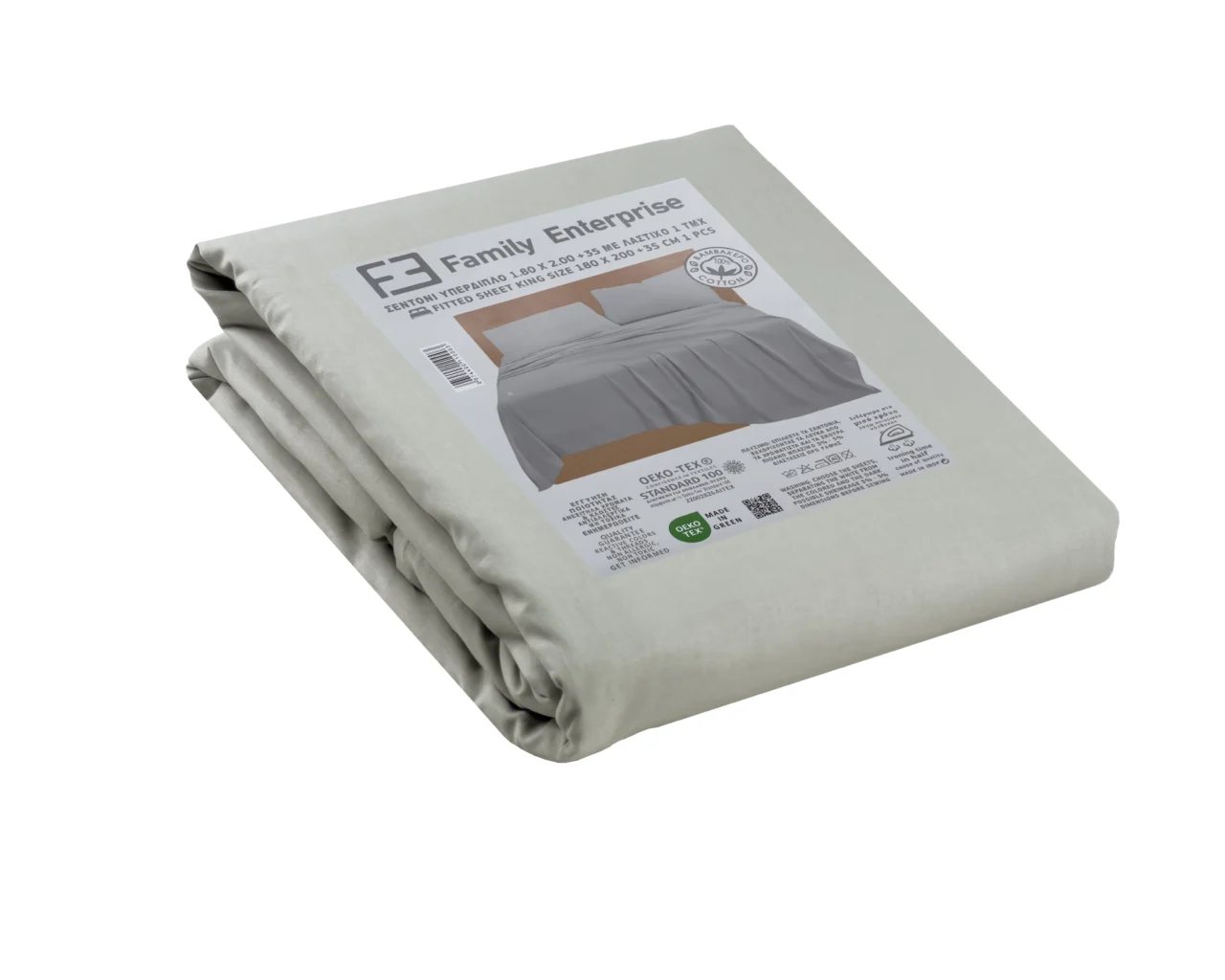 Σετ σεντόνια 4τμχ υπέρδιπλα 240x270-180x200+35 Βαμβακερά 100% 007446011Χ82 - Image 2