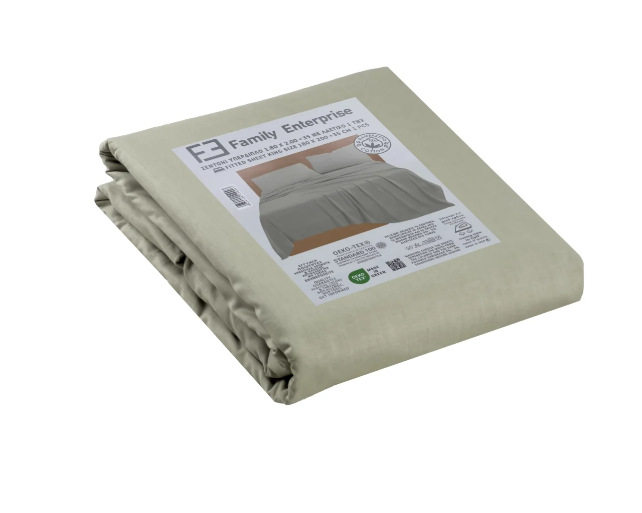 Σετ σεντόνια 4τμχ υπέρδιπλα 240x270-180x200+35 Βαμβακερά 100% 007446011Χ85 - Image 2
