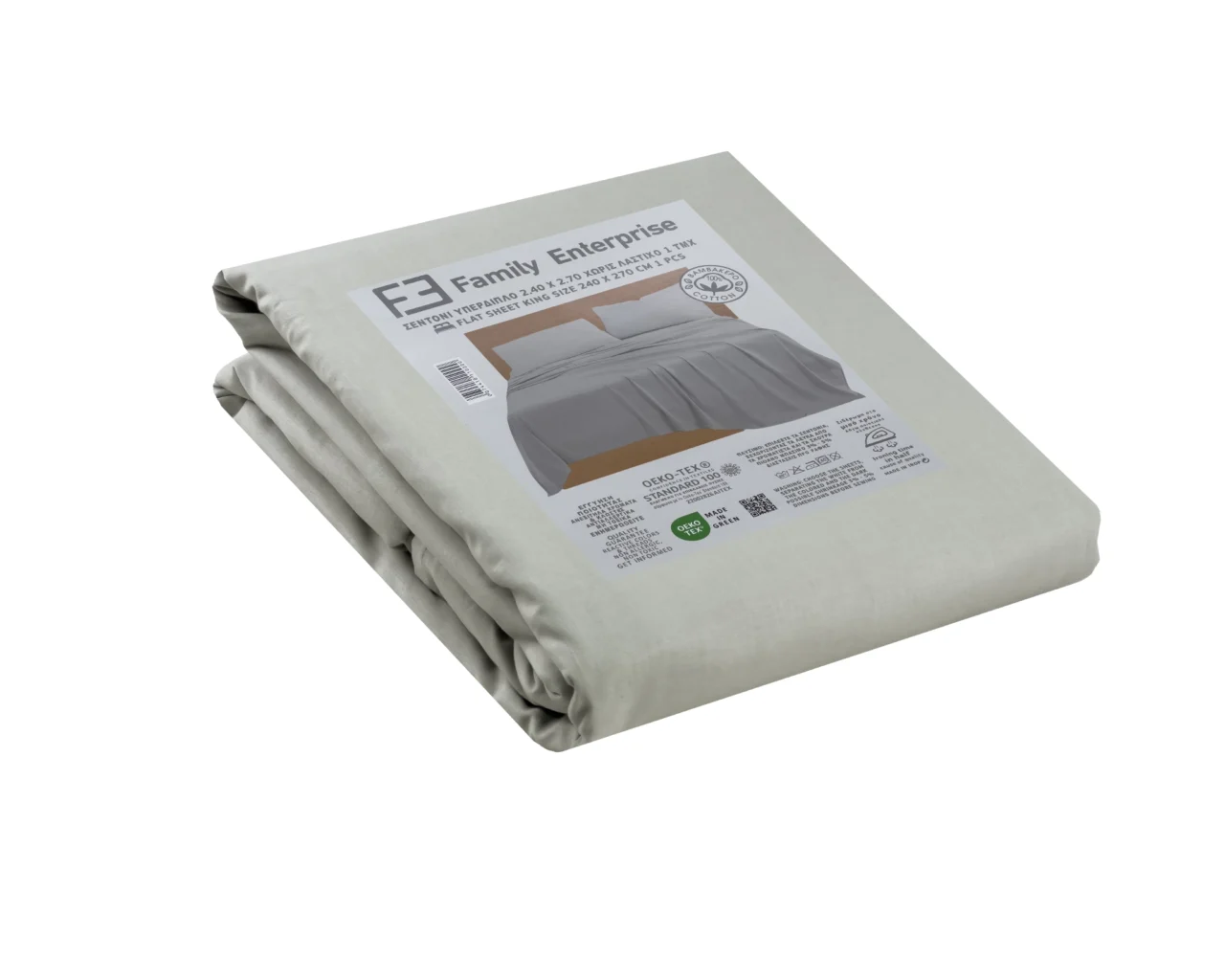 Σετ σεντόνια 4τμχ υπέρδιπλα 240x270-180x200+35 Βαμβακερά 100% 007446011Χ82 - Image 3