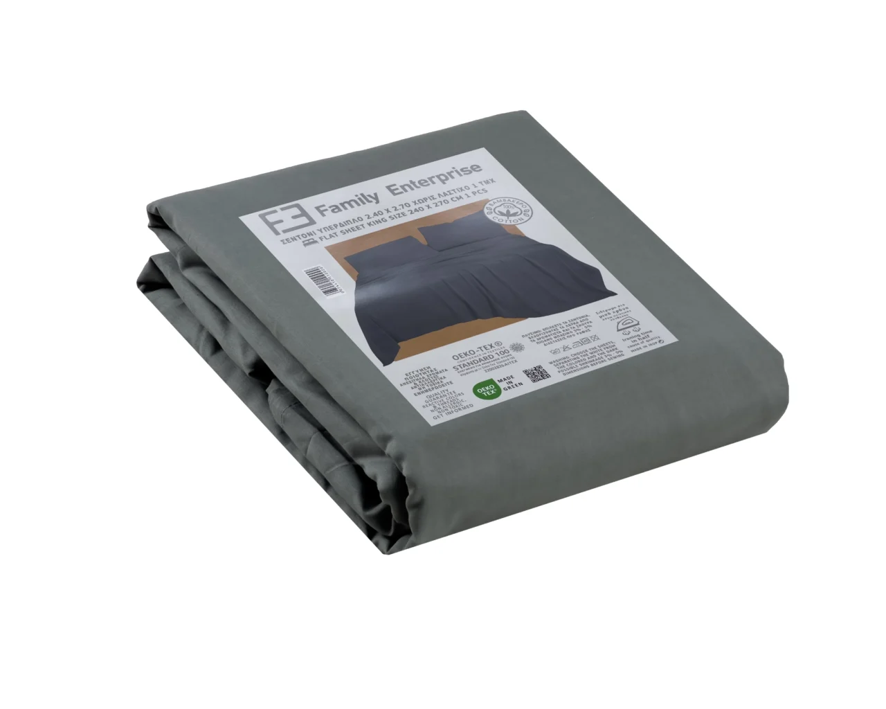 Σετ σεντόνια 4τμχ υπέρδιπλα 240x270-180x200+35 Βαμβακερά 100% 007446011Χ83 - Image 2